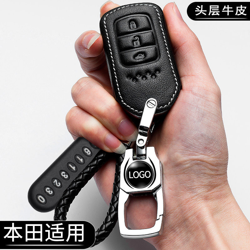 适用于雅阁CRV十代思域凌派XRV缤智杰德冠道汽车钥匙包套扣壳