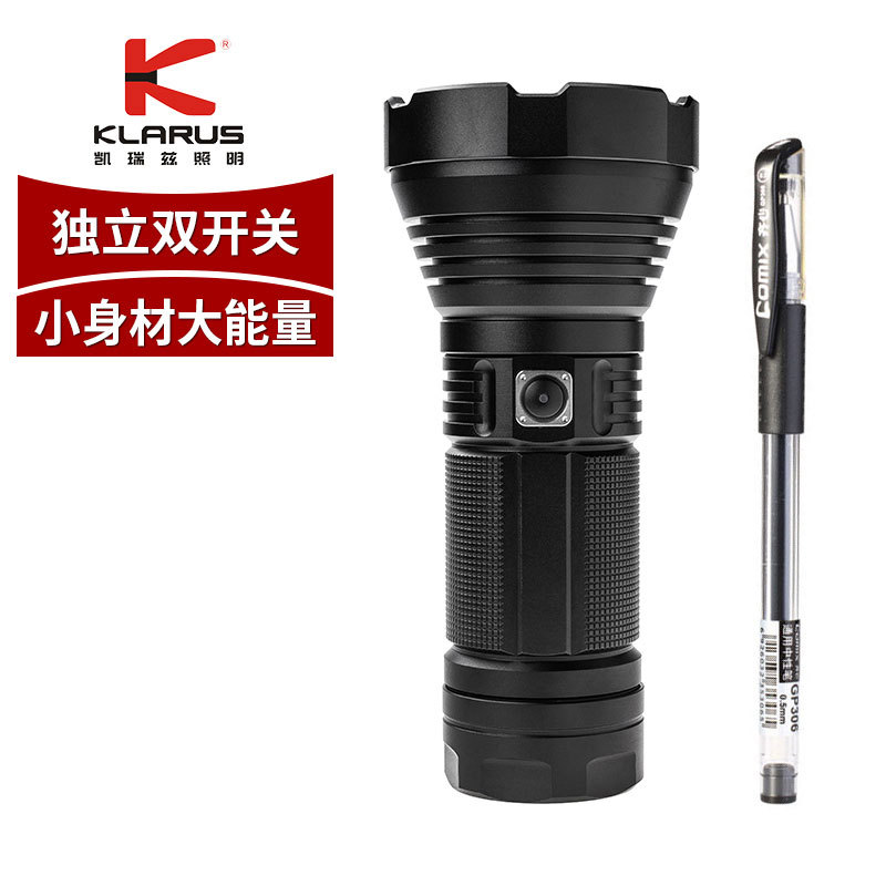 凯瑞兹G35 强光充电户外远射超亮家用小便携LED灯超长续航锂电