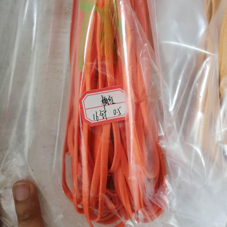 橘红0.5扁口罩绳