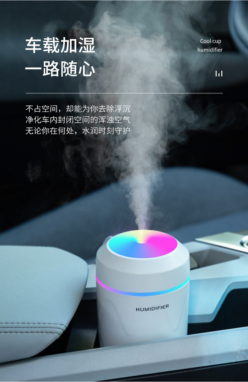 酷炫杯加湿器-详情4_09.jpg