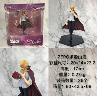 ���\�� ZERO����u ��� ɽ�� �㼪ʿ �޶� ���k ���Д[�� ģ��