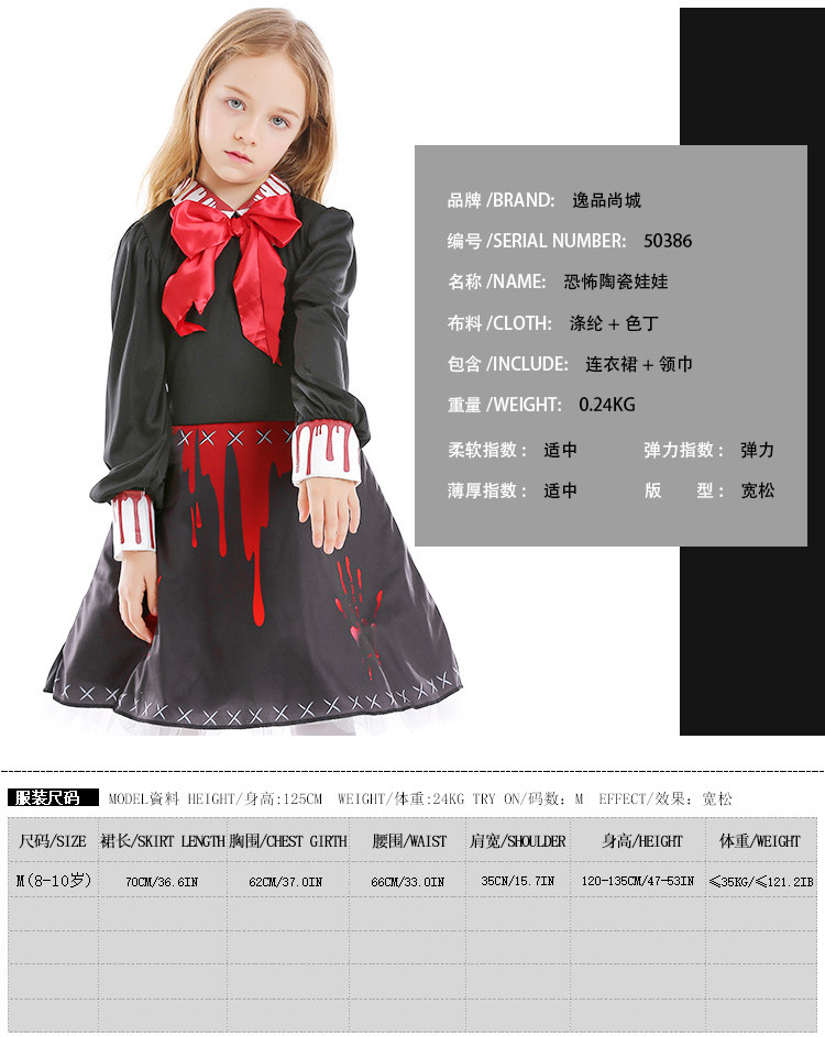 Halloween party horreur poupe maudite robe imprime pour enfants en gros Nihaojewelrypicture3