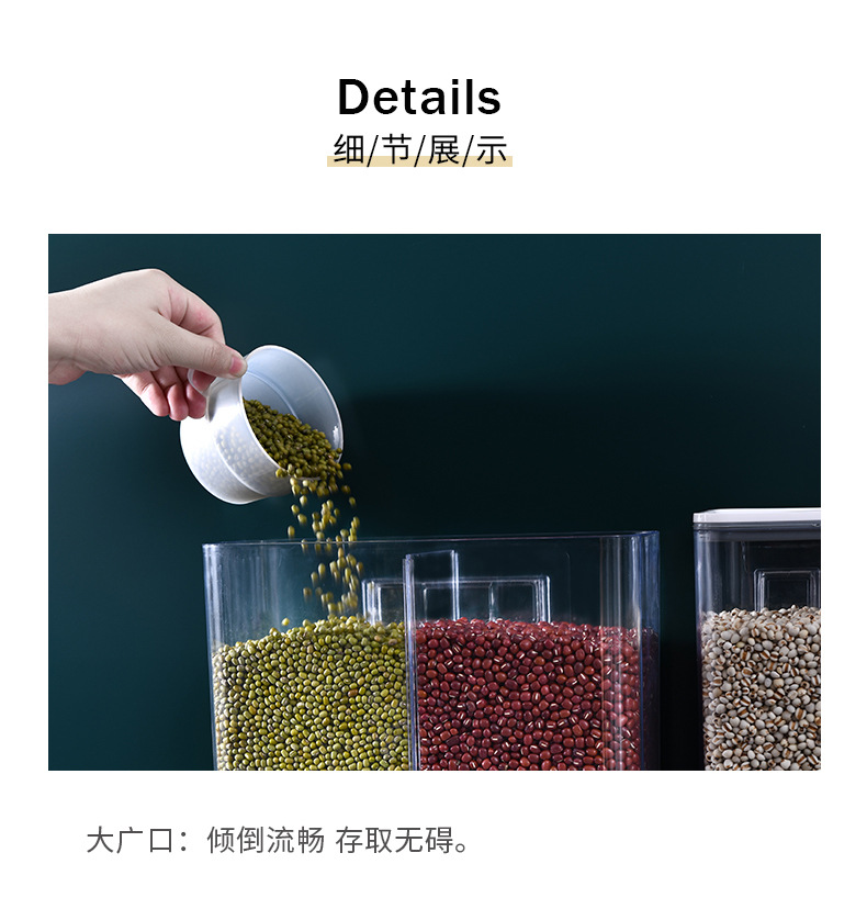 厨房防潮密封罐