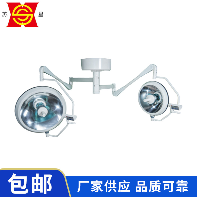 Manufacturer supply the operating room overall reflected LED light…