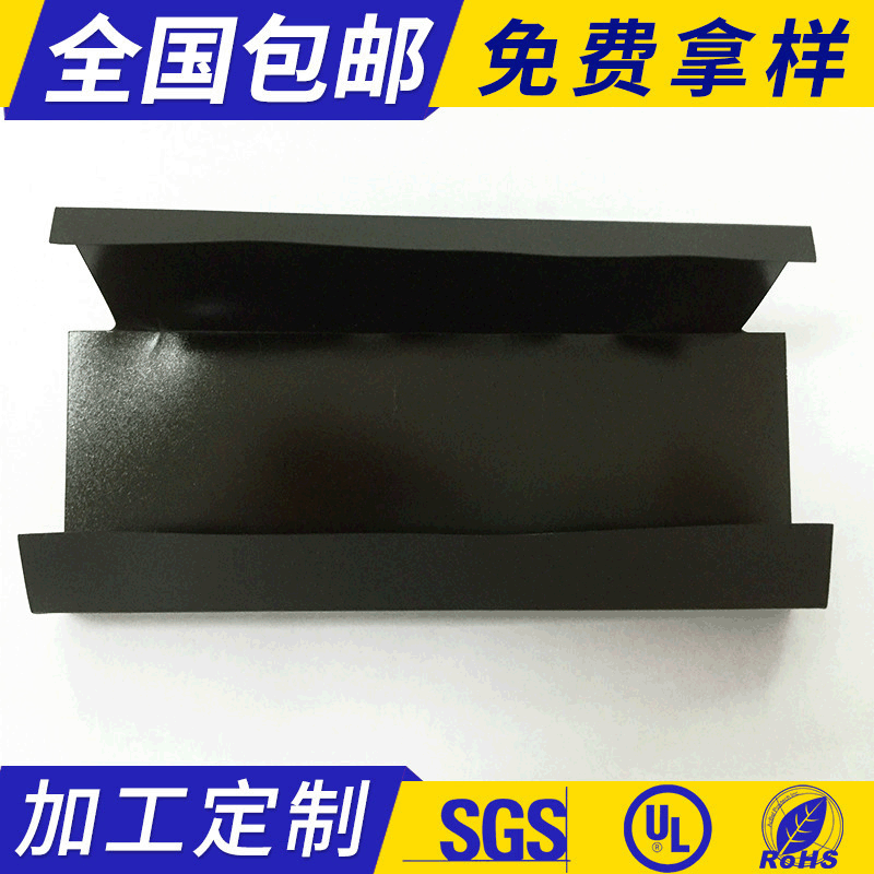 加工定制 黑色阻燃pc绝缘片 PC绝缘垫片专业模切