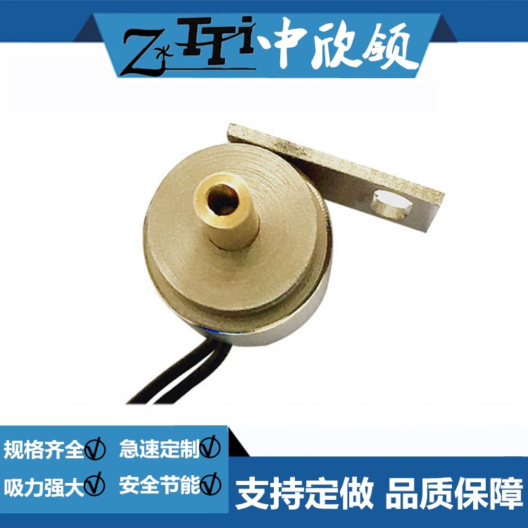 HIT-2520S-24V17圆管电磁铁定制 设备机用小型大推力 电磁铁 优惠