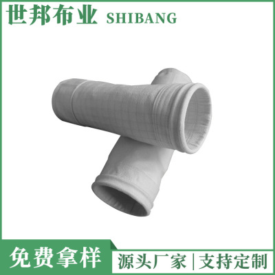 rubber tyre Industry boiler pulse a duster Polyester fiber remove dust Cloth bag Bag Yancheng remove dust Cloth bag Manufactor