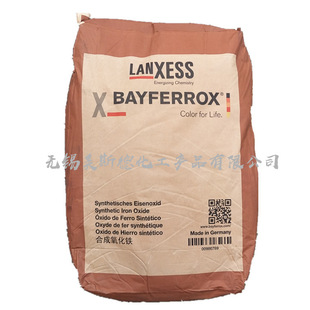 ����ʢ�ݶ��� BAYFERROX Brown 4686 ���͜� �����F�� �o�C���