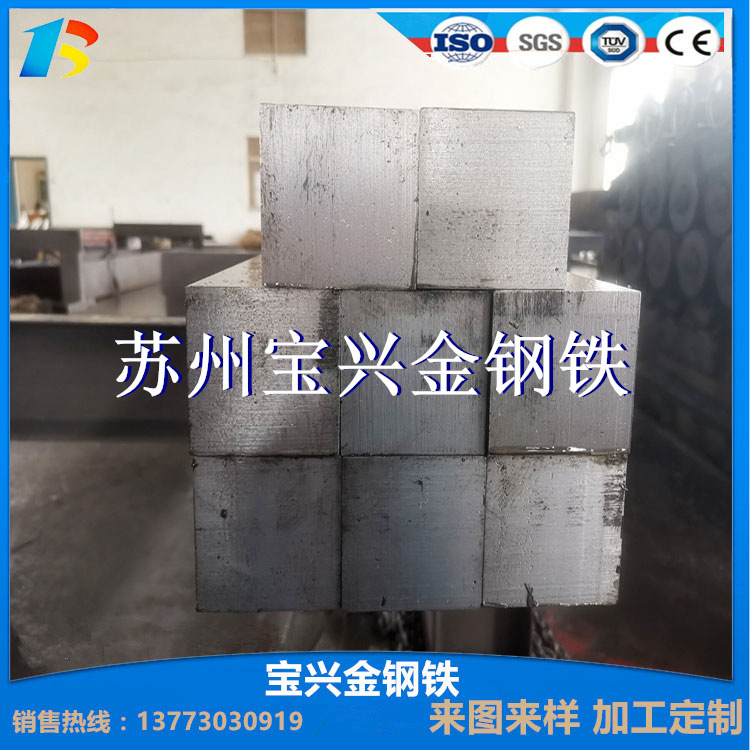 型钢 冷拉异型钢  难！异！ 专业生产！