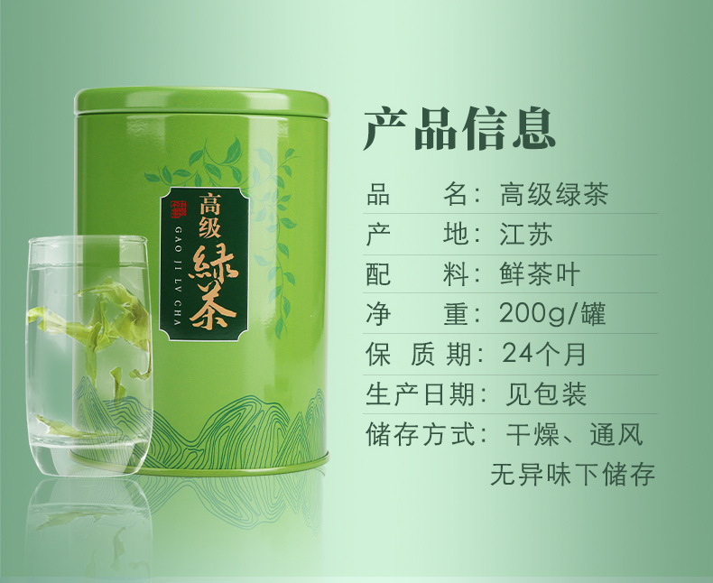 绿茶_05.jpg
