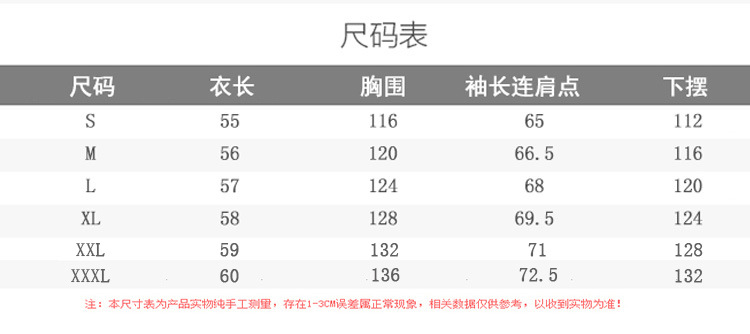 牛仔上衣_05.jpg