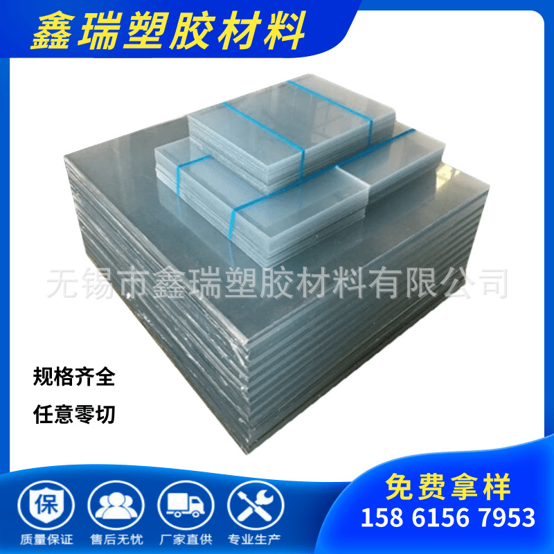 PMMA-ESD静电10的6~9次方 透明亚克力棒 透明PMMA-ESD板