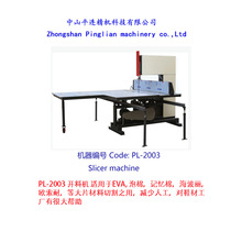 异型EVA泡棉海波丽欧索耐开料机 真切机 下料机 切割机 剖料机