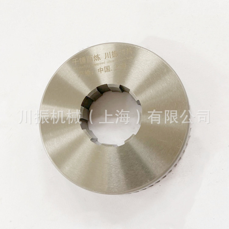 厂家供应坡口机刀片、可适用不锈钢钢板、耐磨耐用 欢迎来电订购