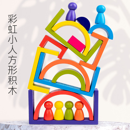 Wholesale wooden assembled rainbow house villain set bucket building block combination children's early education Jenga toys cross-border