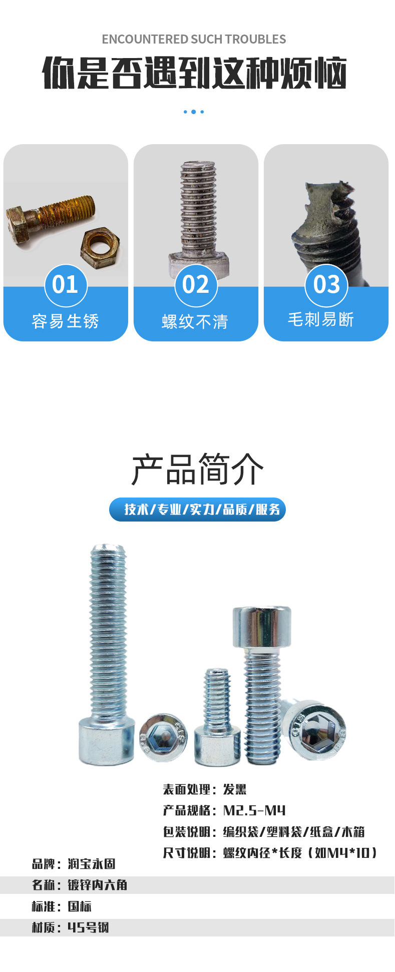 阿里字体模板详情页副本_04