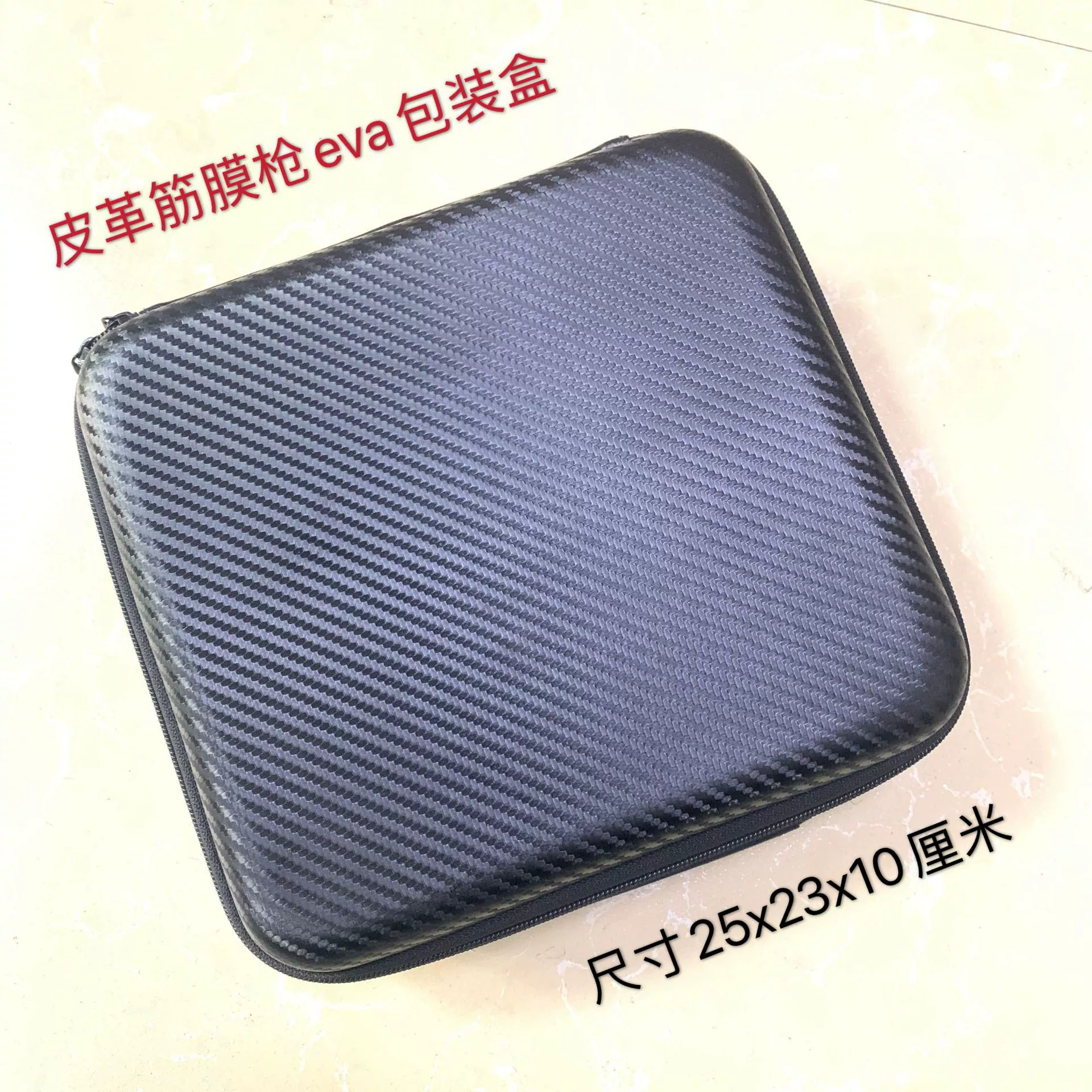 Кожа EVA большой емкости легкий антидавной водонепроницаемый фасциальный пистолет упаковочная коробка сумка для хранения рекламный подарок заводская настройка