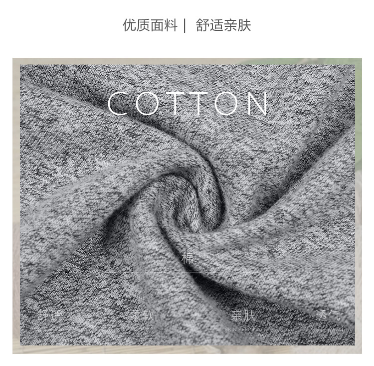面料解析2.jpg