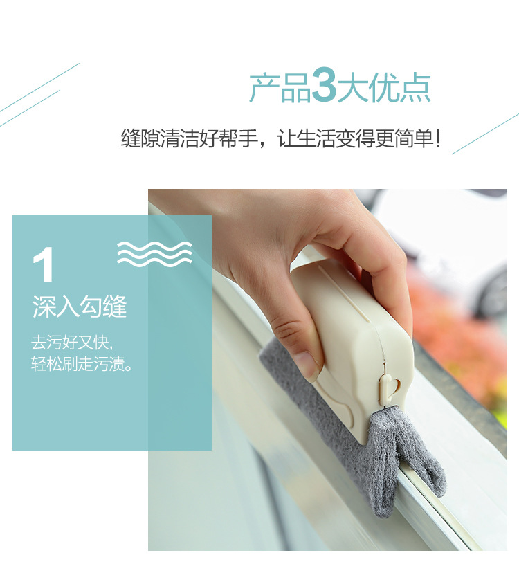窗户槽沟清洁刷扫窗户凹槽刷清理门窗滑道缝隙小刷子窗槽清洗工具