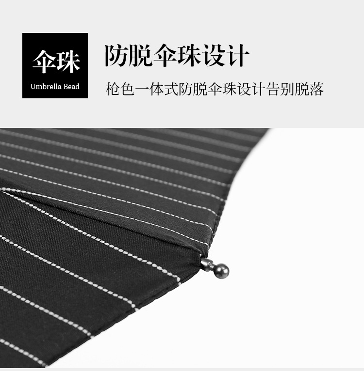咖啡手柄条纹伞_19.jpg