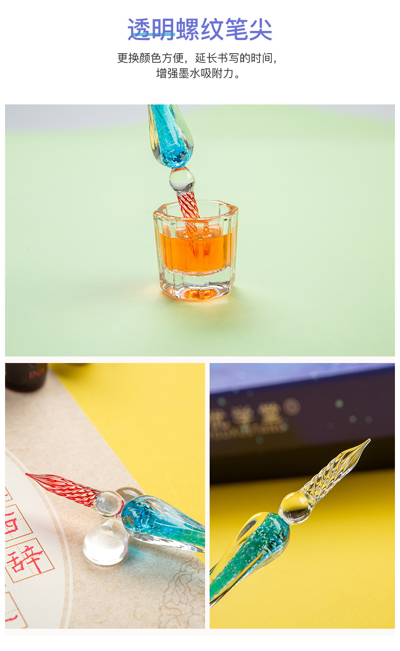 玻璃笔详情页_07