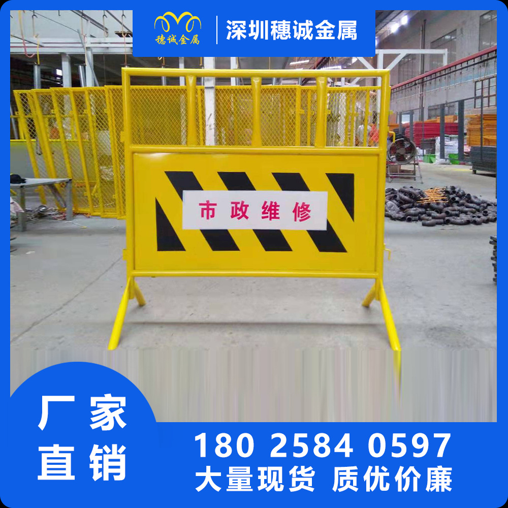 深圳厂家直销热镀锌可移动临时施工护栏 道路安全隔离栏