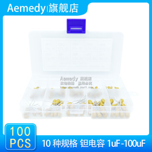 10 specifications of tantalum capacitor Package 1UF 16V-100UF 16v each 10 a total of 100