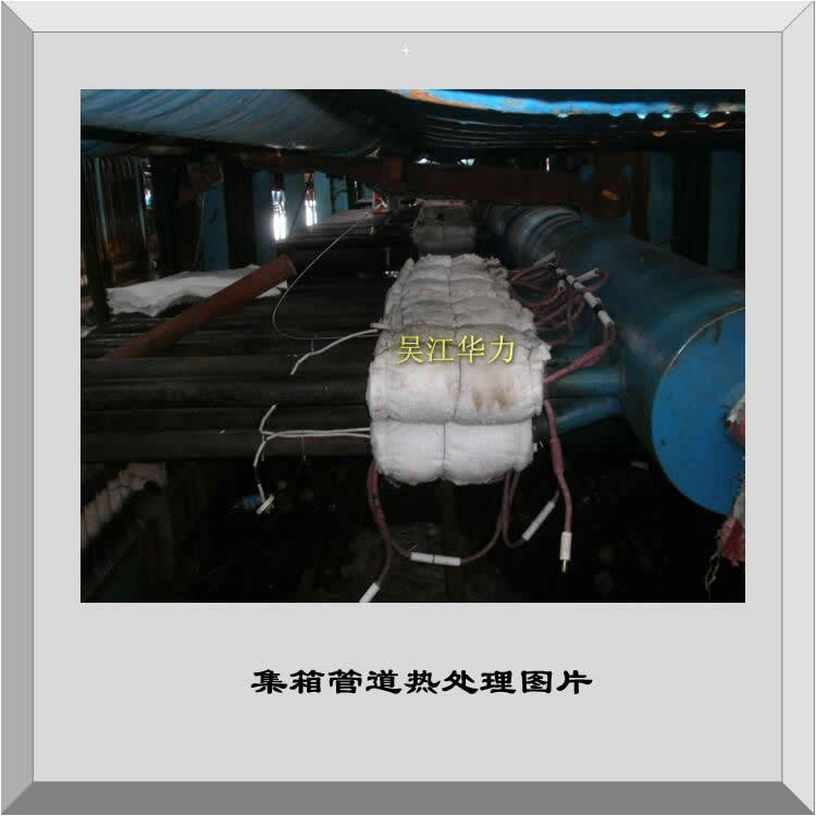 供应焊口热处理,焊口预热