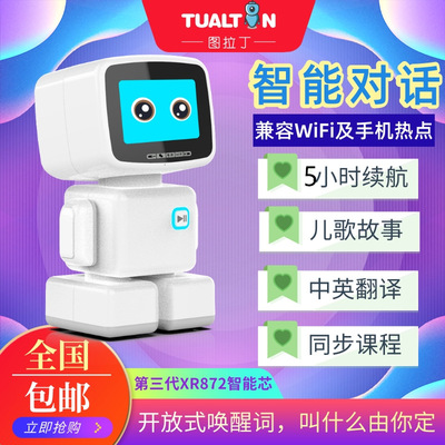 children intelligence robot Preschool Story study robot synchronization teaching material Voice Wake WIFI direct deal