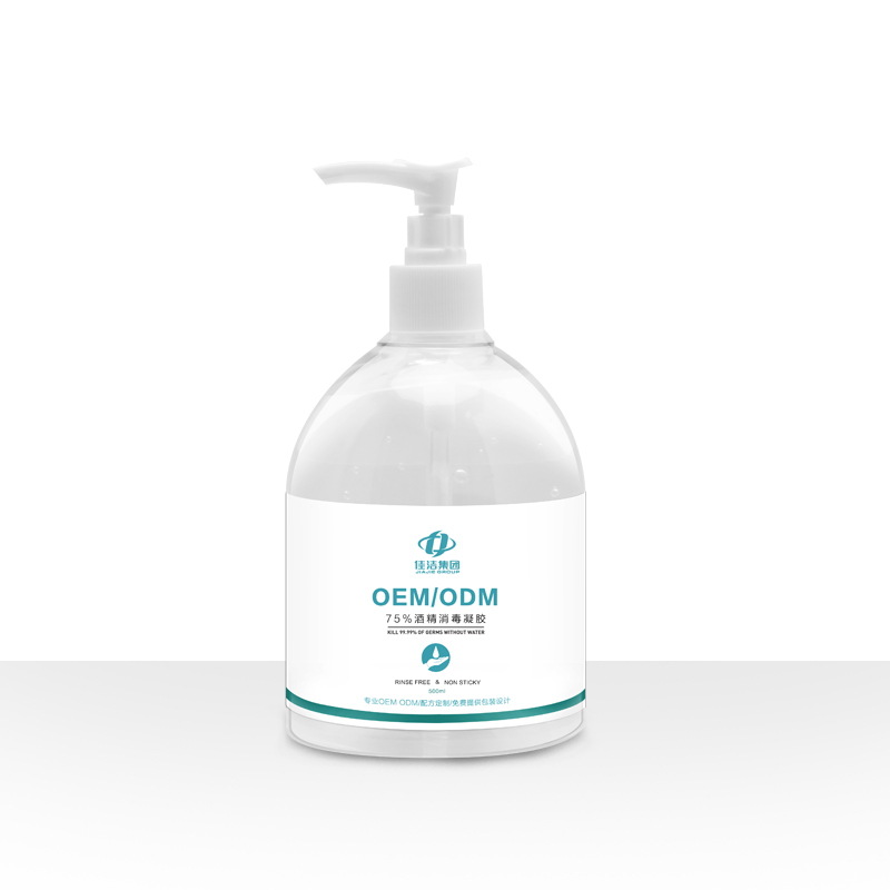 加工酒精凝胶洗手液75%凝胶免水洗550ml oem贴牌厂家直销