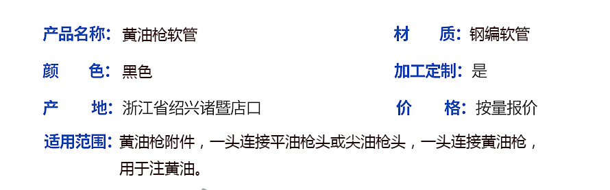 诸暨市龙承机械有限公司ne06