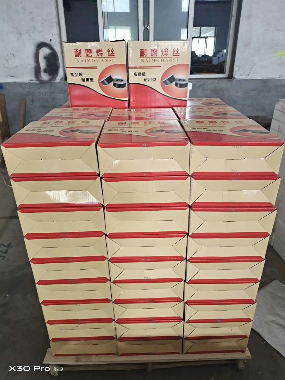 HF-52H耐磨堆焊药芯焊丝价格HF-53T矿用链轮堆焊焊丝HF-63T HF-5N