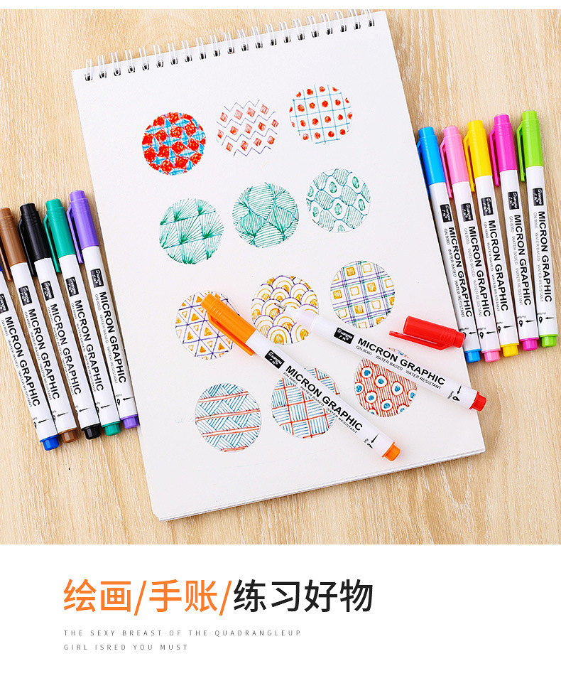 8060-12荧光色05针管笔_09