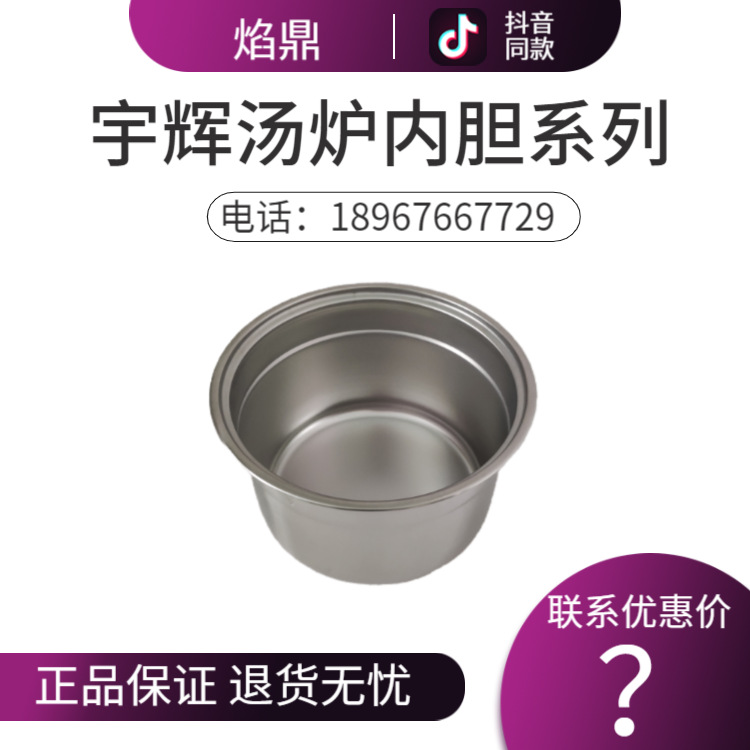 YUFEH��� ���ü�����¯�ڵ�ϵ�� �Ƶ���Ʒ�����豸 ����ֱ���ؼ�