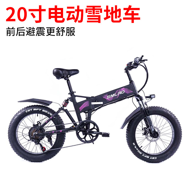 OEM folding electric snowmobile mountain bike big wheel fat tire beach bike off-road soft tail front and rear shock absorber