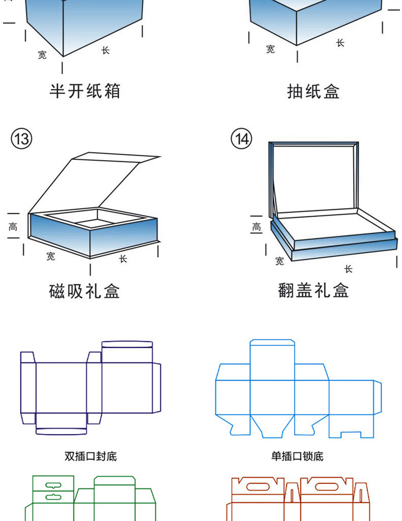 第一款定制-拷贝_13