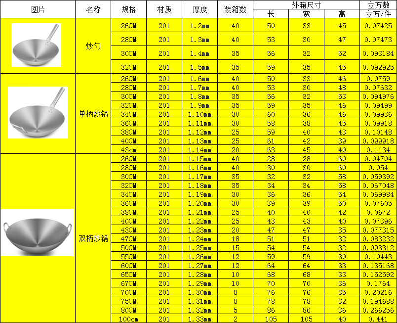 微信图片_20201019150241.png