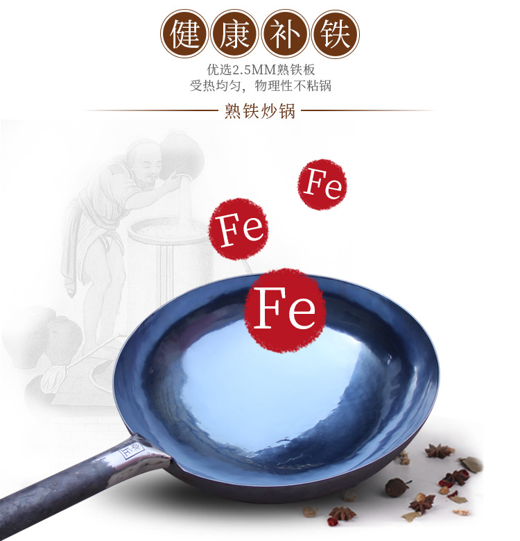 锅巴一体镜面-圆底_08