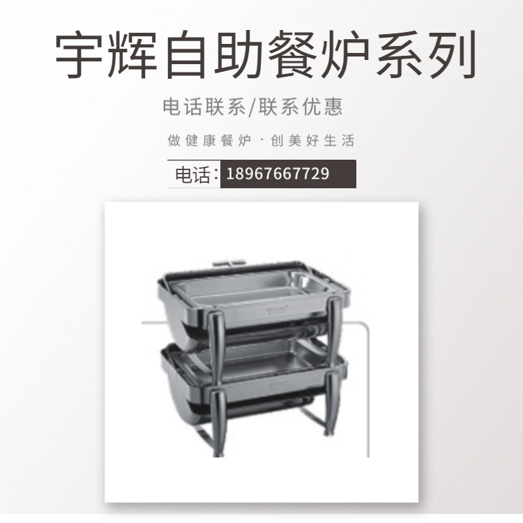 YUFEH��� ����2x4.5�������η�����ȫ���Ǻ���������¯ ����ֱ��