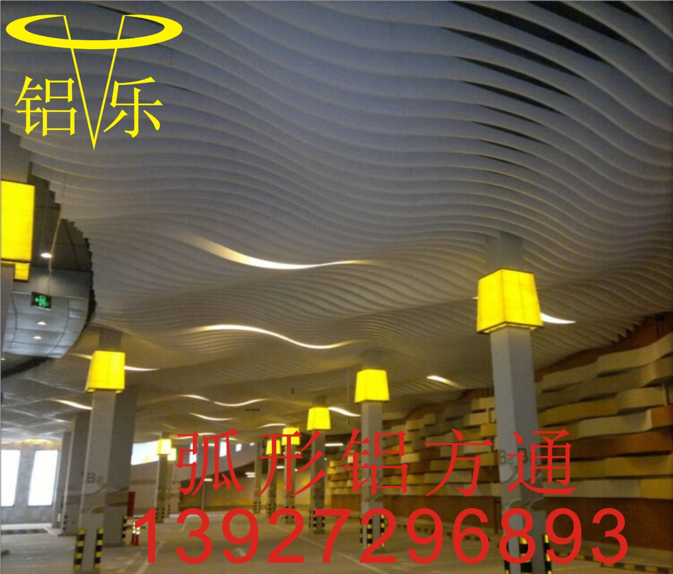 武江弧形铝方通，弧形木纹铝方通