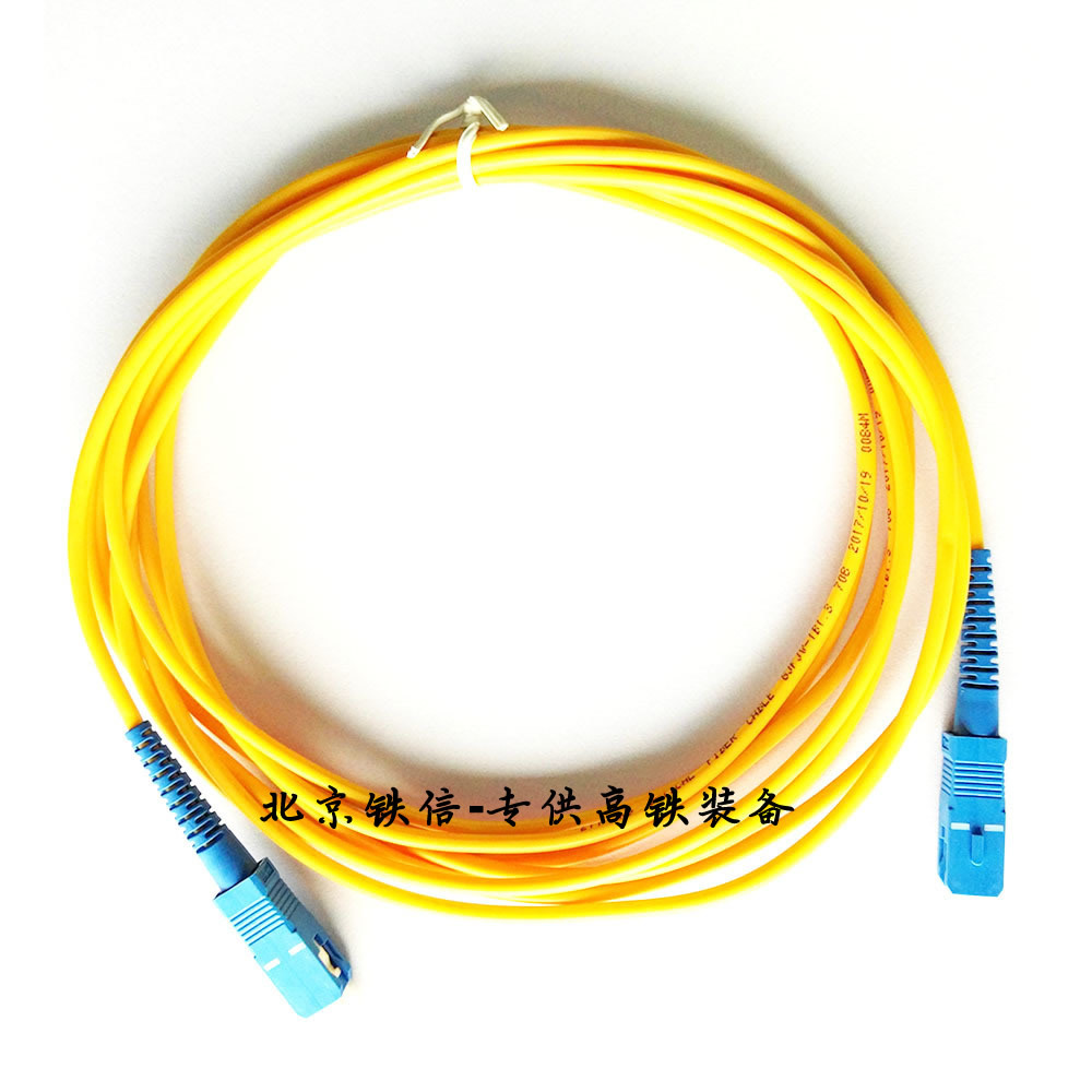 SC光纤跳线 3米 单模光纤 大方头光纤尾纤