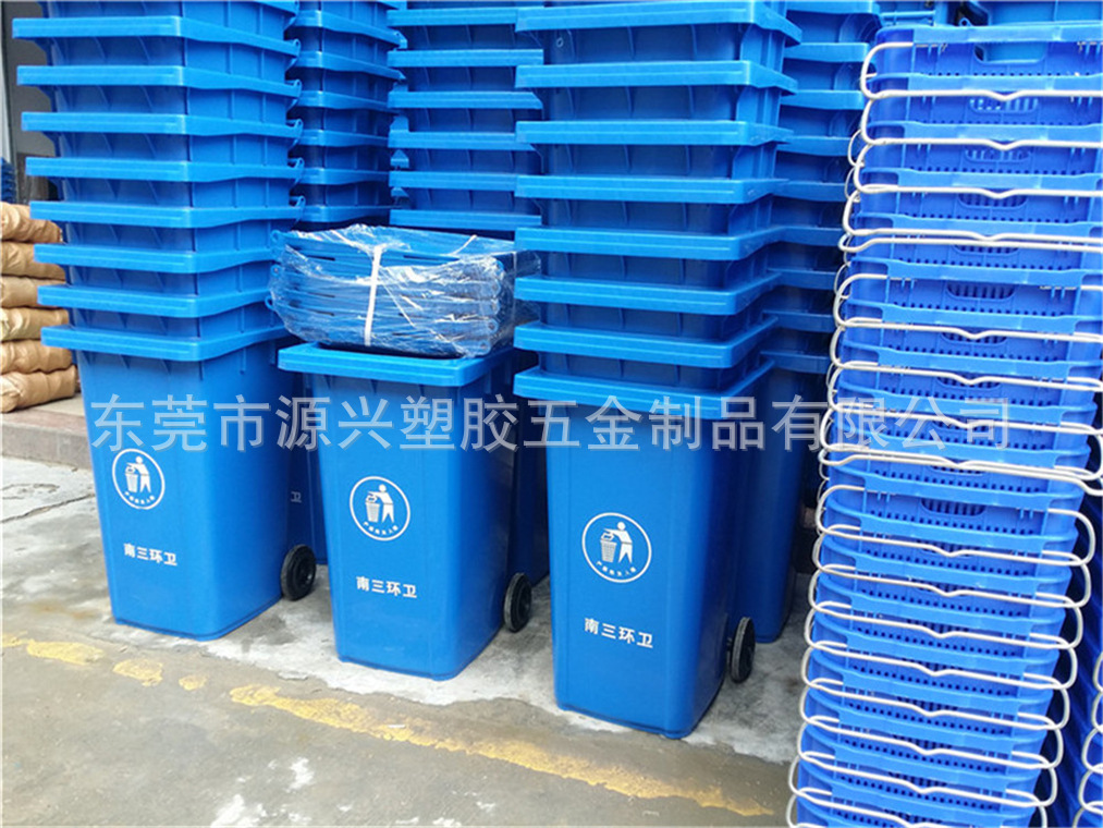 现货批发城市街道推轮式垃圾桶加厚深圳小区花园大240L环卫清洁桶