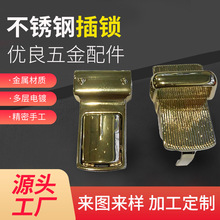 箱包锁扣五金配件锌合金插锁小方形装饰拧锁金属开关锁厂家批发