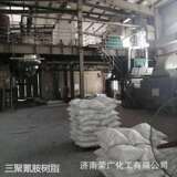 Меламиновая формальдегидная смола порошок оптом новые материалы материалы искусственный мрамор формальдегидный смола