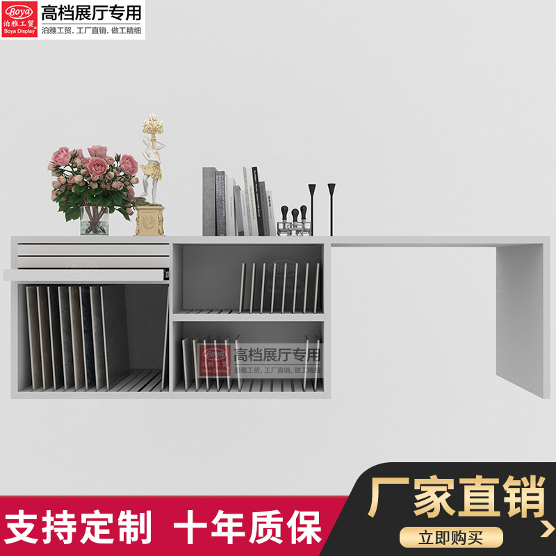 泊雅工瓷瓷片立式落地式多功能抽屉抽屉展示架 砖展示桌 陶瓷展架
