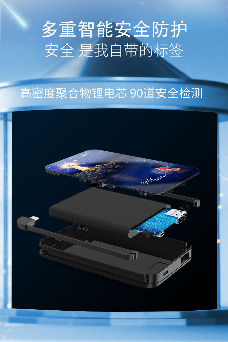 充电宝自带线R10a_ (5).jpg