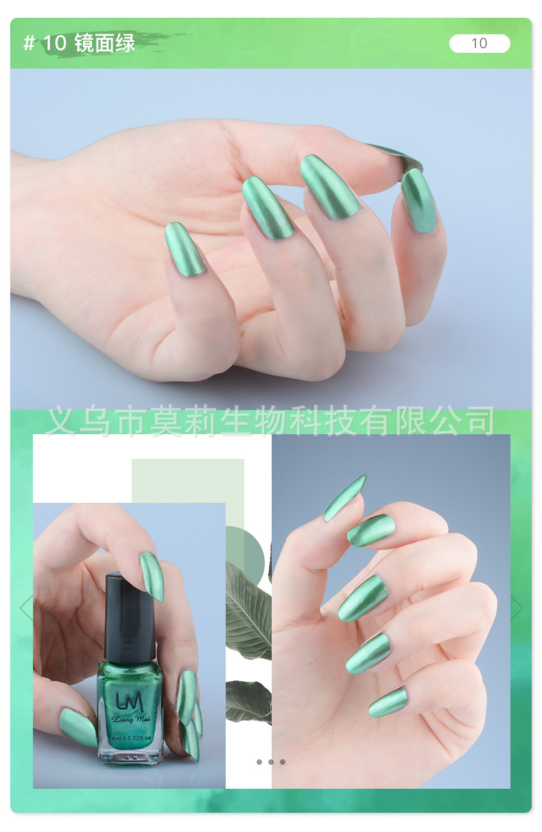 亮甲油_10.jpg