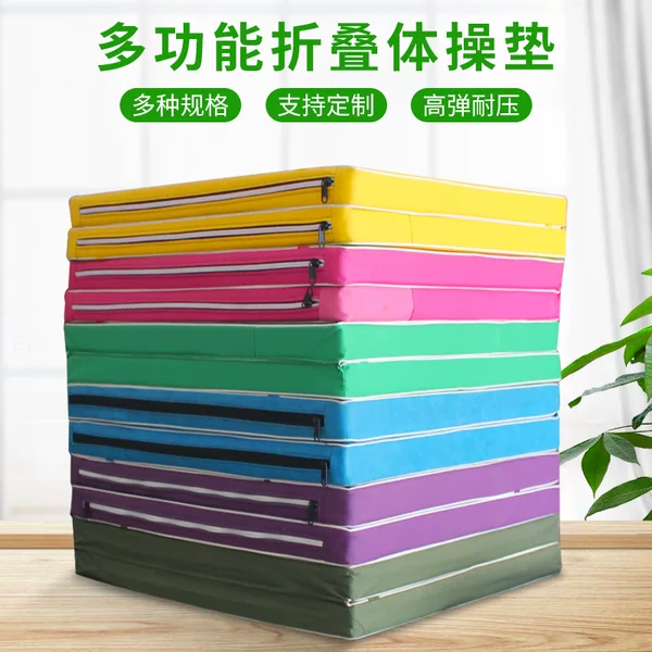 Dance Mat Wholesale Gymnastics Mat Children Practising pu Yoga Training Sit-ups Flip Sponge Mat Stacked