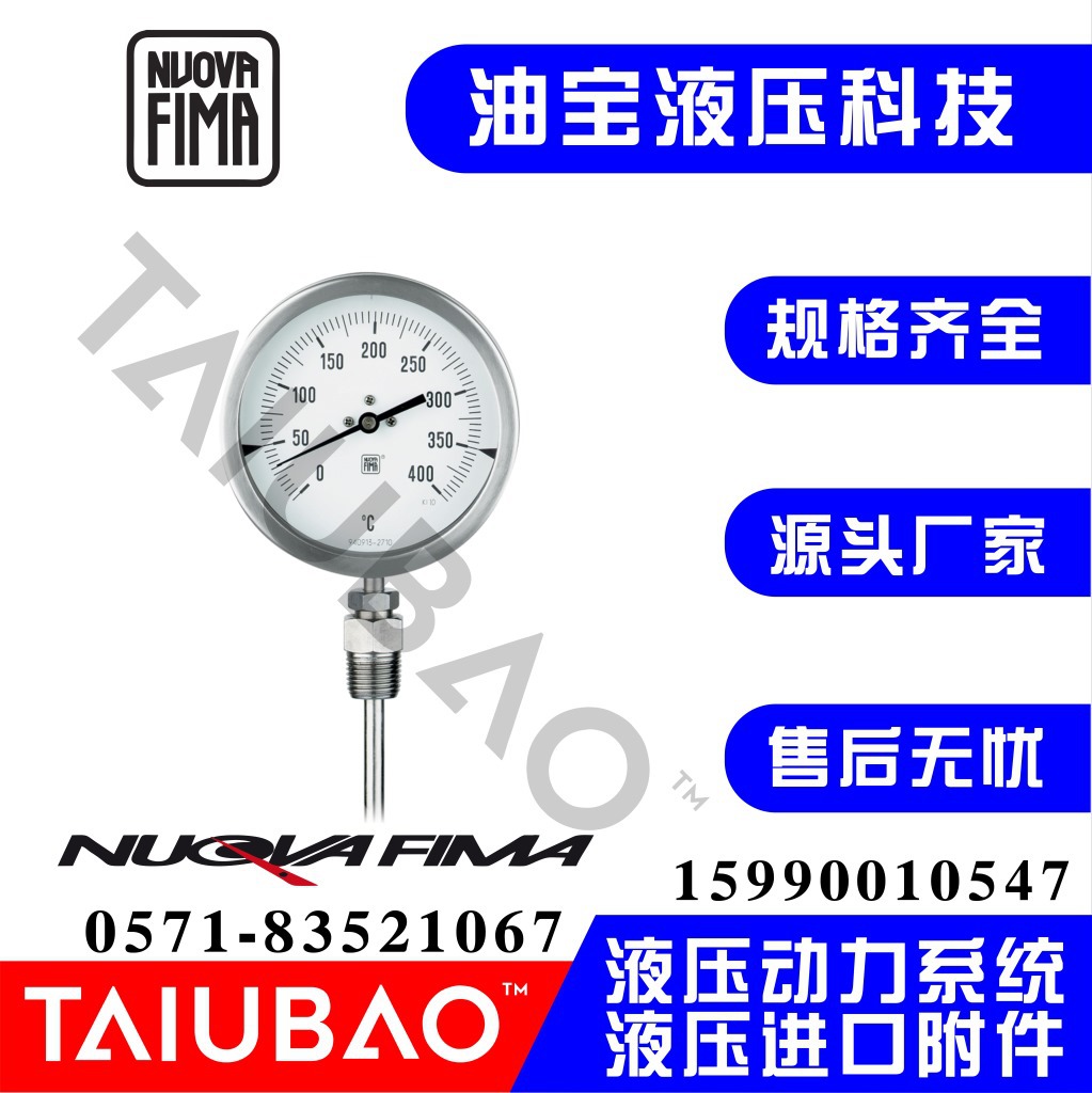 意大利菲马 MN14  MN18 02S 02D 04D 09D 09T