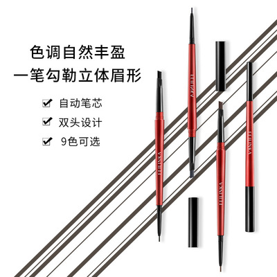 Eyebrow pencil Red supergiant waterproof Anti-sweat Easy Bleaching Color Double head automatic beginner